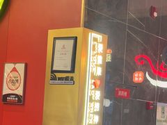 -捞神煲汤火锅(湖滨商业街店)