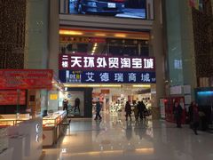 -欧亚达商业广场(红桥店)