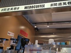 -闻道万巷咖啡馆(南大街地铁站店)
