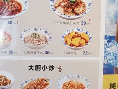 -八碗湘长沙市井菜(坡子街店)