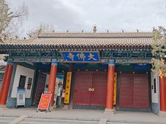 -张掖大佛寺景区