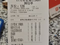 -日月昇渔家菜·海肠捞饭·大连海鲜(星海公园店)