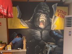 -kingkong大猩猩烤肉(CBD店)