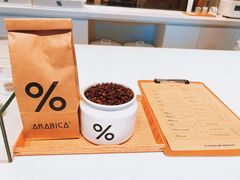 -% Arabica阿拉比卡咖啡烘焙工坊