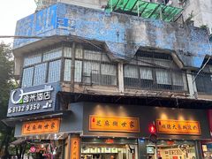 -芝麻糊世家(西华店)