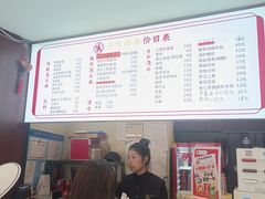 -小方的面(徐家汇店)