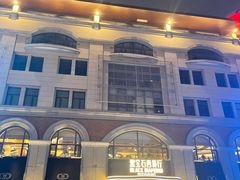 -黑宝石西餐厅(汇励99城市公园店)