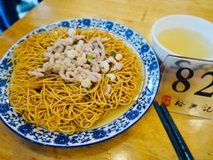 -裕兴记·三虾面(西北街总店)