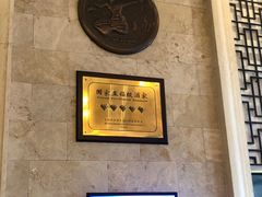 -千岛湖鱼味馆(十字街总店)