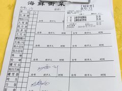 -海鲜街菜馆(海珠南路店)