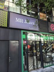 -Joker先生·男士理发馆
