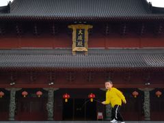 -绳金塔