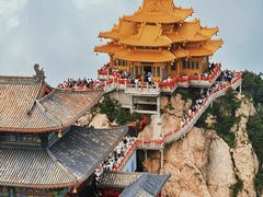 -老君山风景名胜区