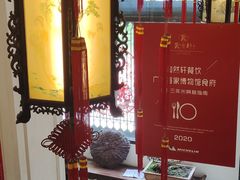 -陶然轩(沙面店)