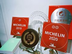 -伯衡55·吉品轩(乌鲁木齐南路店)