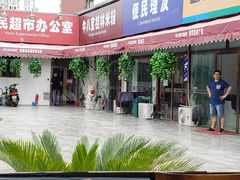 -牛八宝桂林米粉(八里庄店)