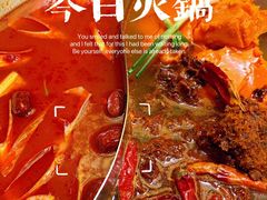 -袁老四重庆老火锅(桐梓坡店)