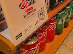 -额尔敦传统涮(体育场店)