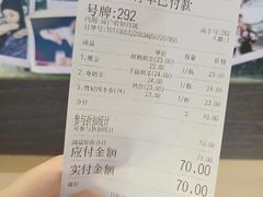 账单-寿奶茶·鲜奶与茶(合生汇购物中心店)