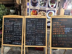 -龙姐私房菜(和顺古镇店)