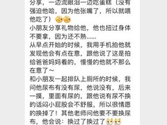 -古力古利托育早教中心(澳门路校区)