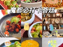 -荟廷·晶萃(陆家嘴尚悦湾店)