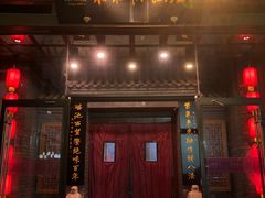 -东来顺饭庄(西直门店)