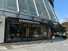 -星巴克臻选(苏州汇豪店)