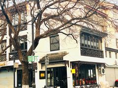 -解药·antidote Cafe&Bar