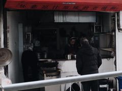 门面-打绳米面老店(打绳巷二中店)