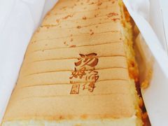 -汤姆大师傅鲜香牛肉饼(深圳保利文化广场店)