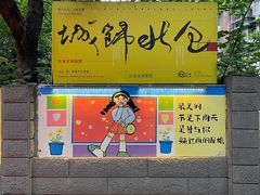 -Nirvana Cafe&Bar(北仓文创街区店)