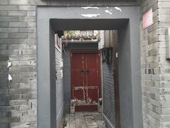 门面-后海16号·北京私房菜
