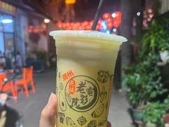 菠萝柠檬-花姨·老电影院果汁冰(88号店)
