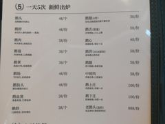菜单-陈鹏鹏潮汕菜(宝安机场T3航站楼店)