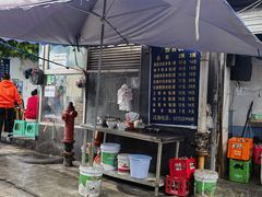 -越洋肖氏老米线(杨家坪店)