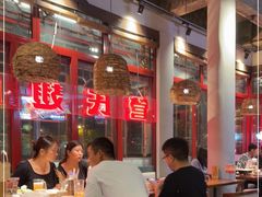 大堂-管氏翅吧(地安门创始店)