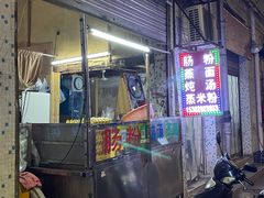 -一杯潮茶·专注潮汕茶饮(朝阳庄店)