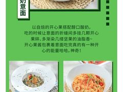 -Dreamsalad梦想轻厨(健康轻食·减脂沙拉·意面·祖庙店)