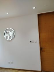 -HEYAN荷妍专业脱毛连锁机构