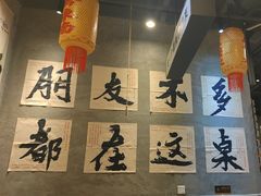 -黔多多贵州地摊火锅(木古地铁站店)
