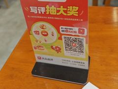 -开口笑·精选水饺