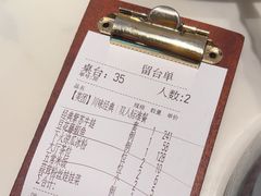 -上上席川菜(凯德乐峰广场店)