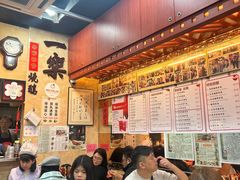 -一乐烧鹅(中环店)
