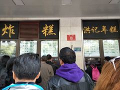 -奶酪魏(牛街总店)