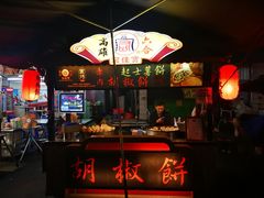 -六合夜市