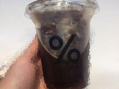 -% Arabica阿拉比卡咖啡(武康路店)