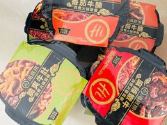 -海底捞火锅(璞丽中心店)