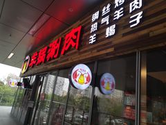 -虾满堂小龙虾烧烤(富荟广场店)