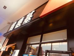 门面-肯德基(世纪金源店)